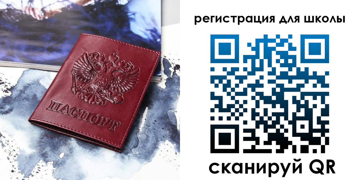 регистрация в Ясногорске