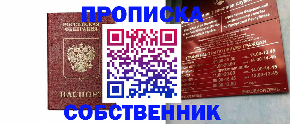 регистрация для школы в Ясногорске