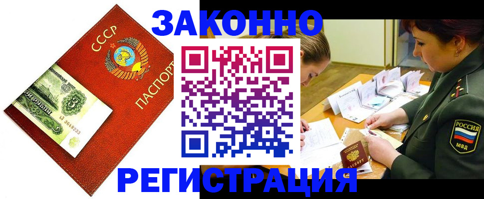 регистрация для школы в Ясногорске