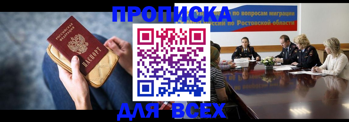 пропишу в квартире в Ясногорске