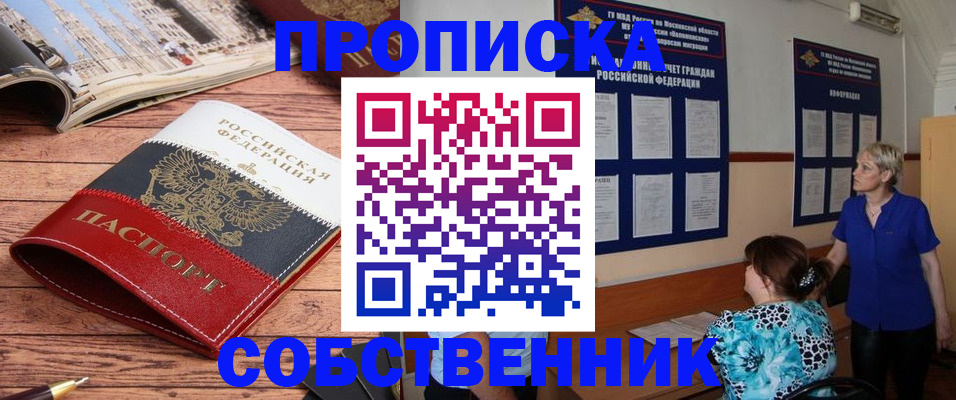 миграционный учет в Ясногорске
